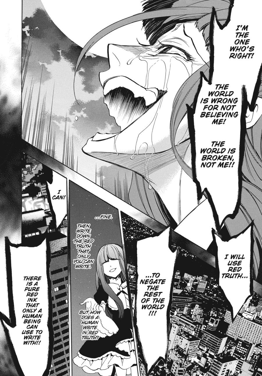 Read Umineko When They Cry Episode 8_ Twilight of the Golden Witch EN Manga Online