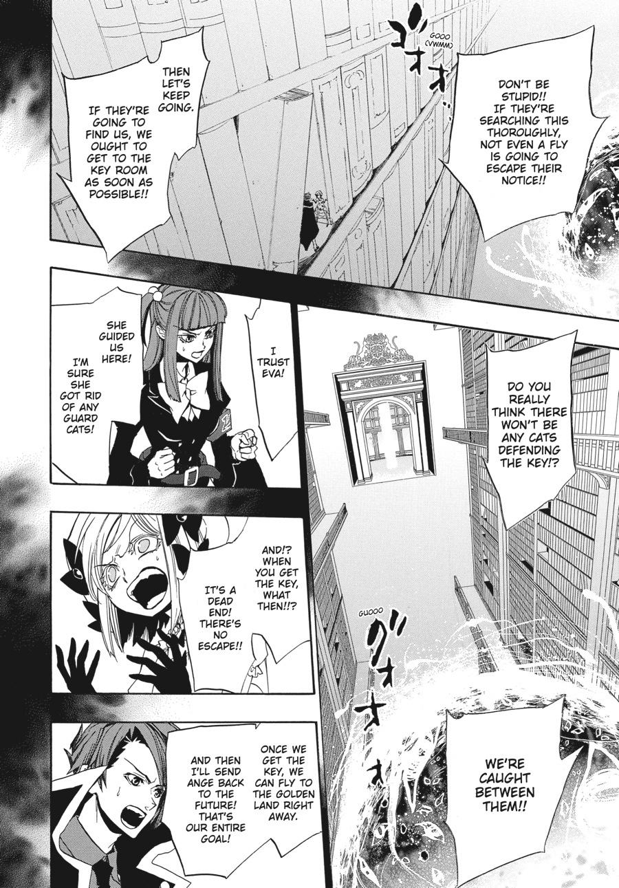 Read Umineko When They Cry Episode 8_ Twilight of the Golden Witch EN Manga Online