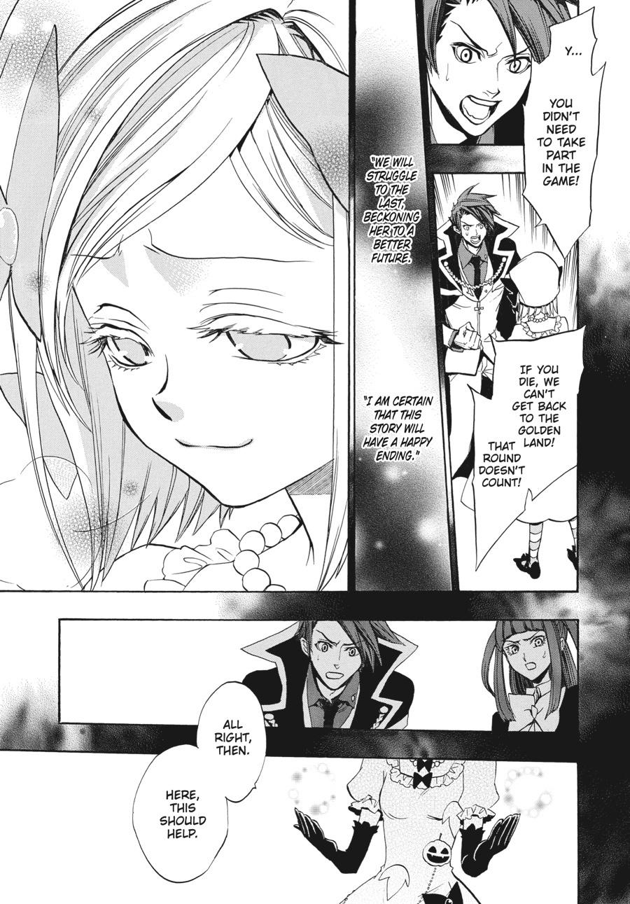 Read Umineko When They Cry Episode 8_ Twilight of the Golden Witch EN Manga Online