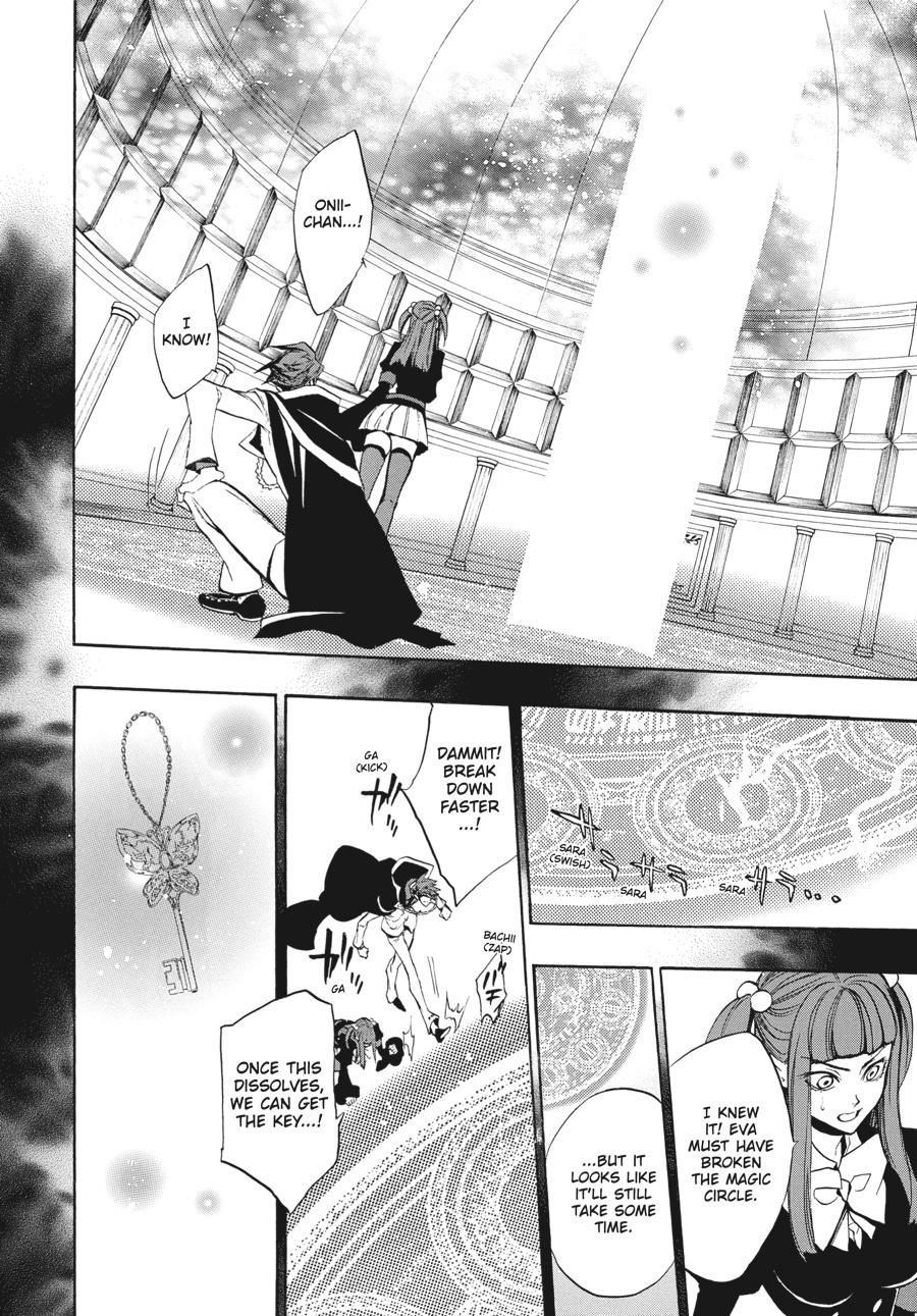 Read Umineko When They Cry Episode 8_ Twilight of the Golden Witch EN Manga Online