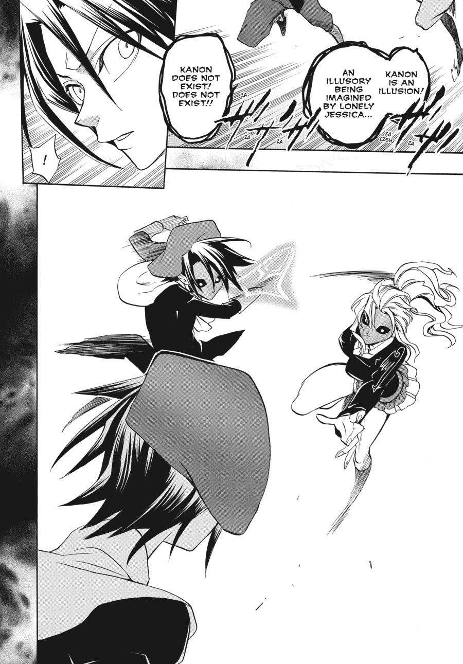 Read Umineko When They Cry Episode 8_ Twilight of the Golden Witch EN Manga Online