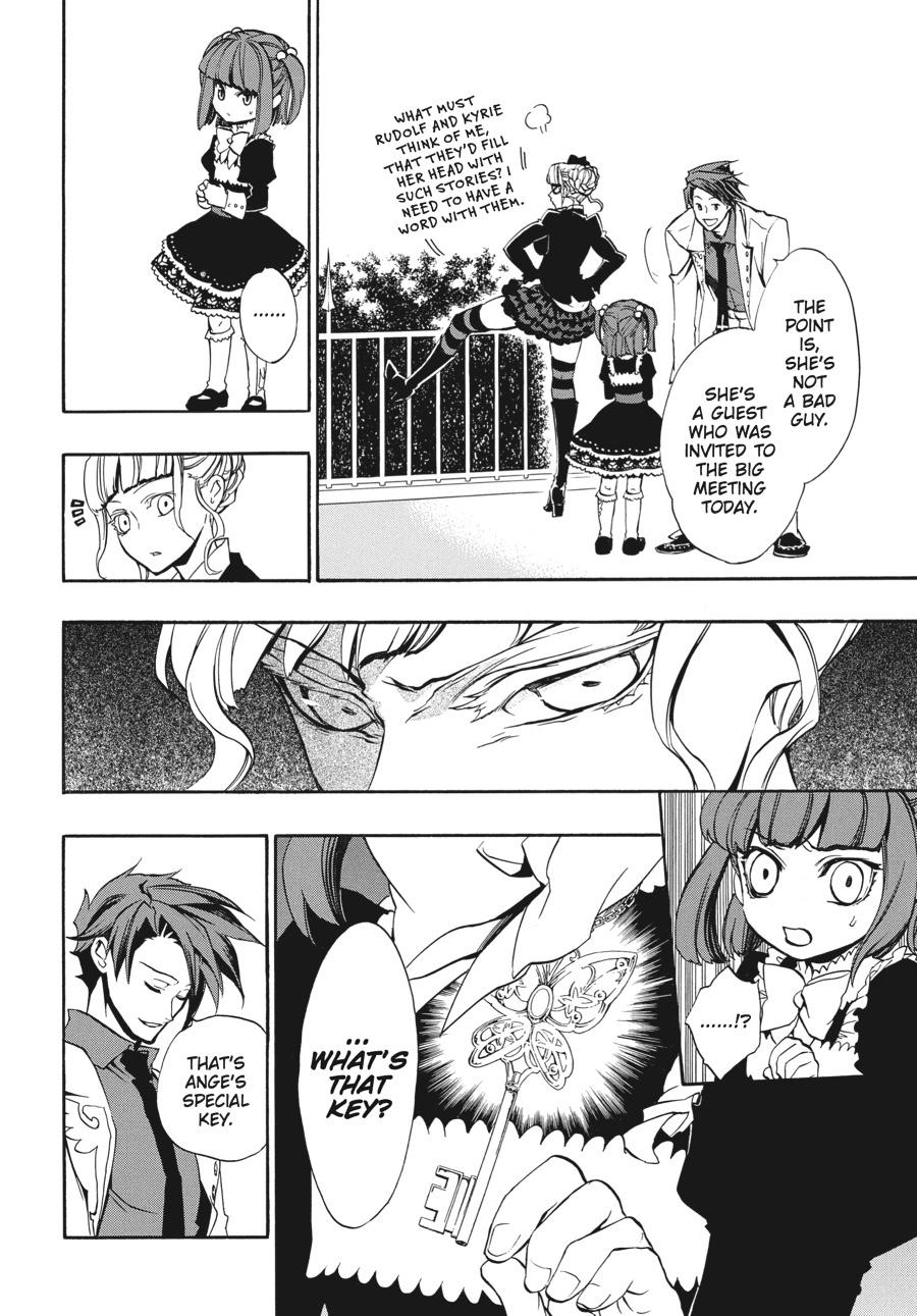Read Umineko When They Cry Episode 8_ Twilight of the Golden Witch EN Manga Online