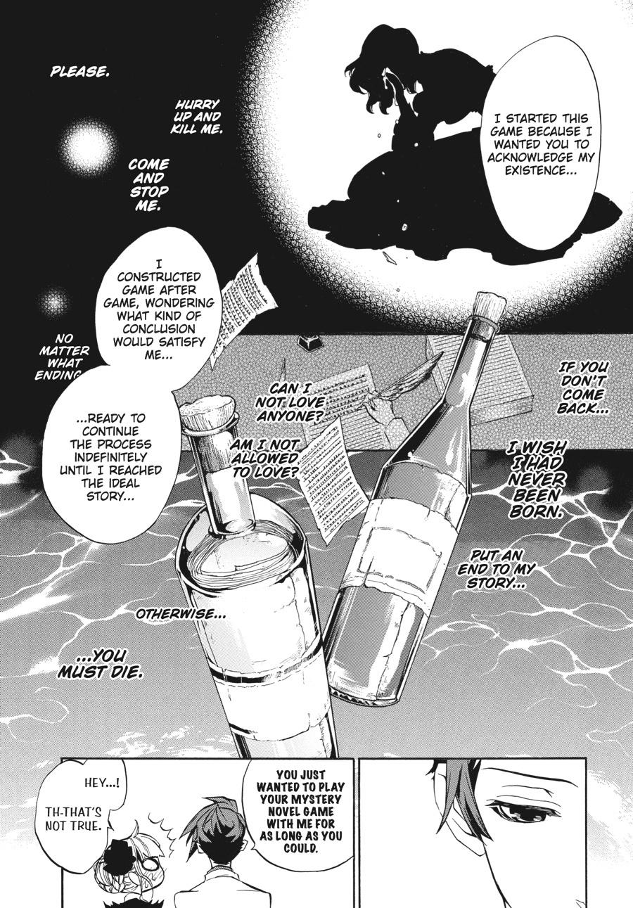 Read Umineko When They Cry Episode 8_ Twilight of the Golden Witch EN Manga Online
