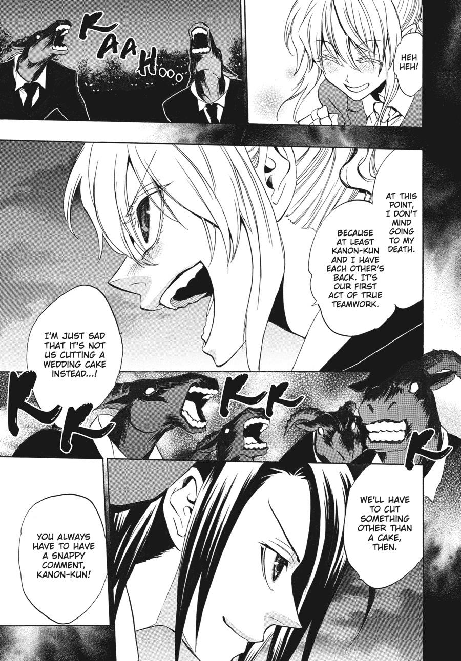 Read Umineko When They Cry Episode 8_ Twilight of the Golden Witch EN Manga Online
