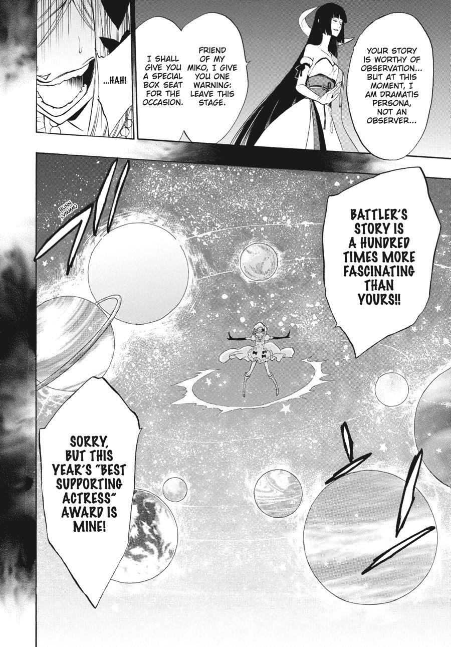 Read Umineko When They Cry Episode 8_ Twilight of the Golden Witch EN Manga Online