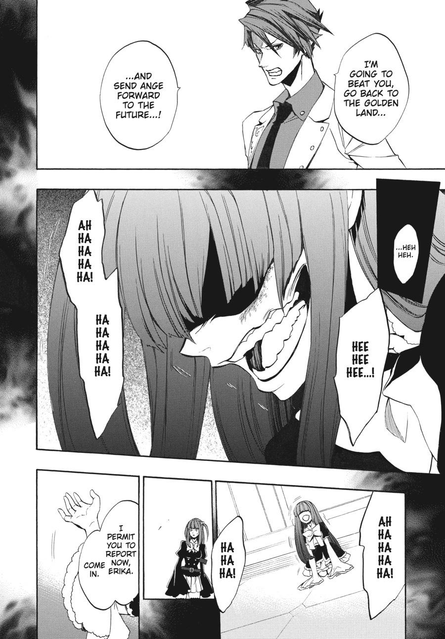 Read Umineko When They Cry Episode 8_ Twilight of the Golden Witch EN Manga Online