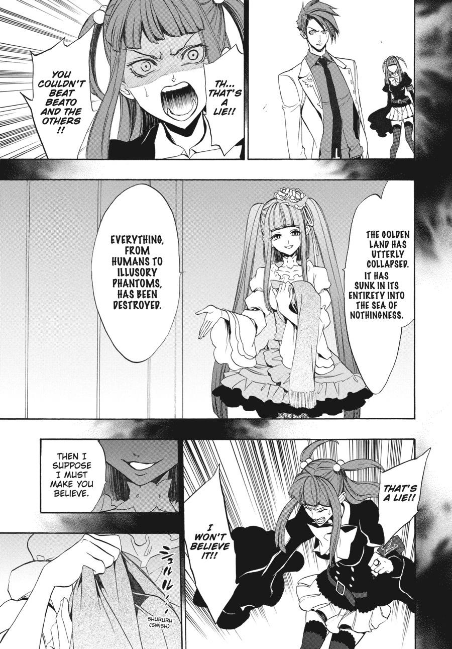 Read Umineko When They Cry Episode 8_ Twilight of the Golden Witch EN Manga Online
