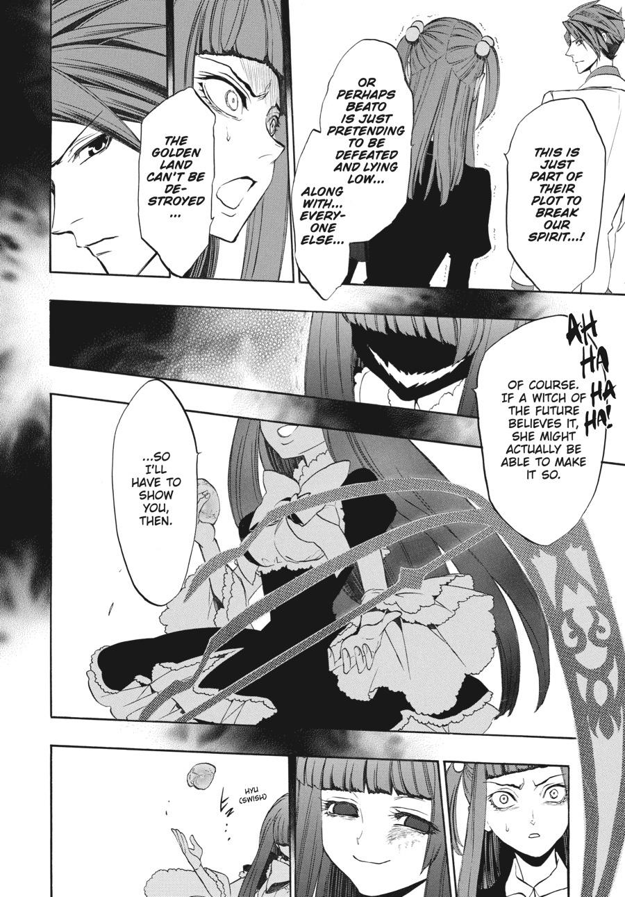 Read Umineko When They Cry Episode 8_ Twilight of the Golden Witch EN Manga Online