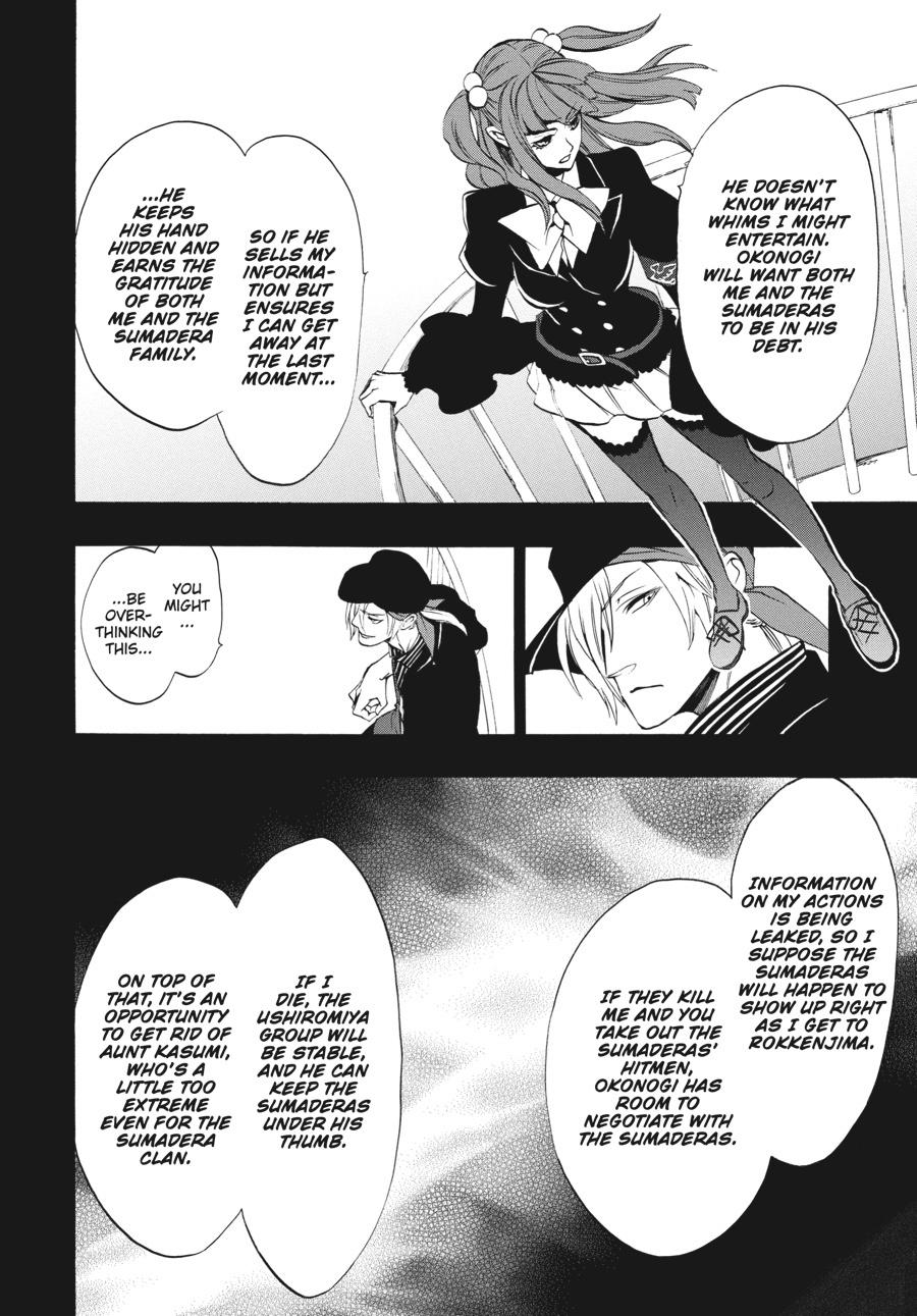 Read Umineko When They Cry Episode 8_ Twilight of the Golden Witch EN Manga Online