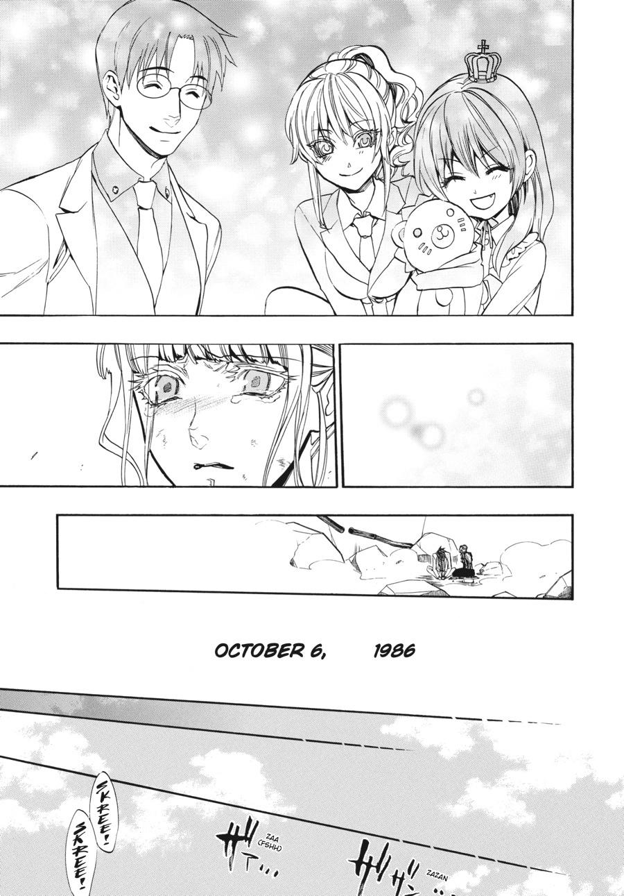 Read Umineko When They Cry Episode 8_ Twilight of the Golden Witch EN Manga Online
