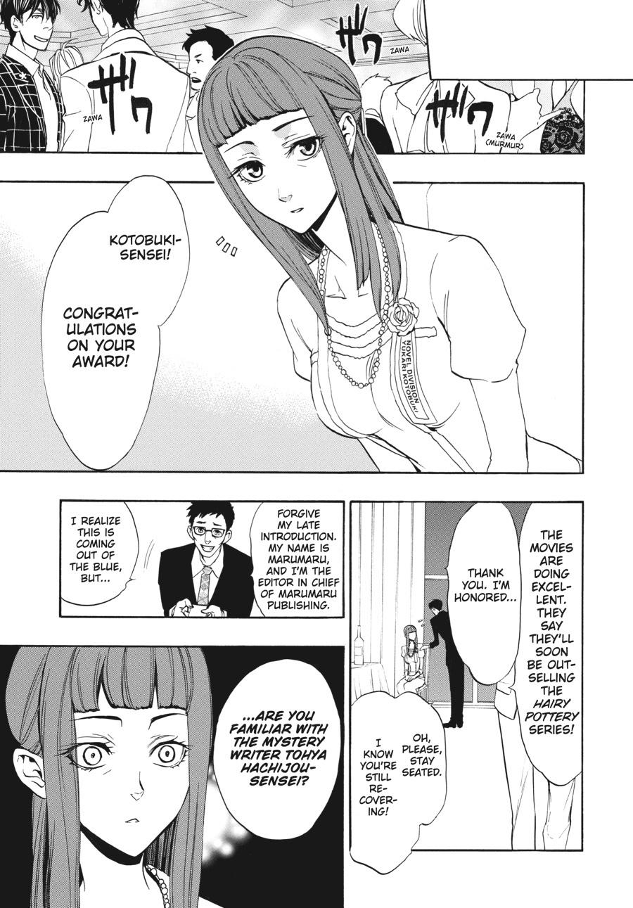 Read Umineko When They Cry Episode 8_ Twilight of the Golden Witch EN Manga Online