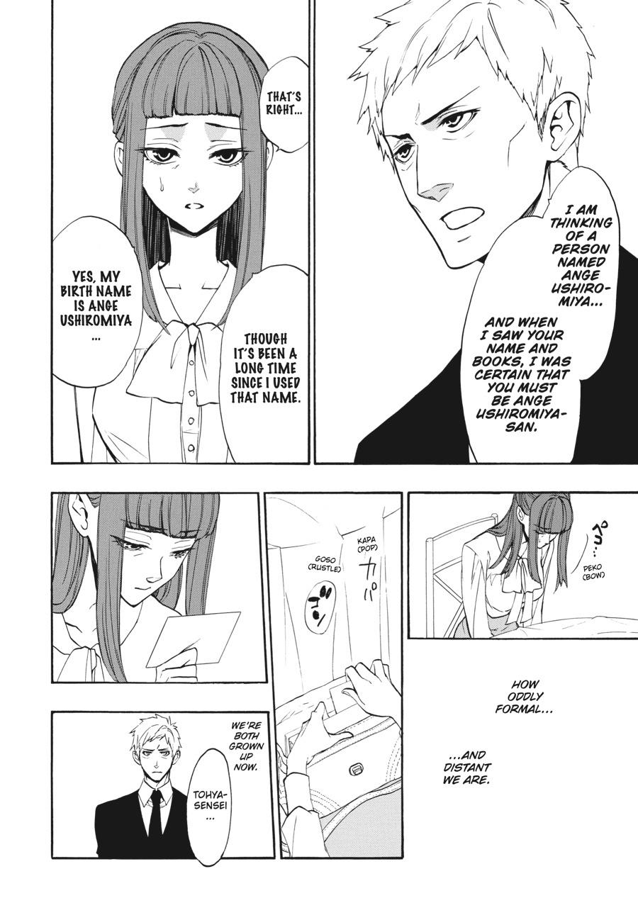 Read Umineko When They Cry Episode 8_ Twilight of the Golden Witch EN Manga Online