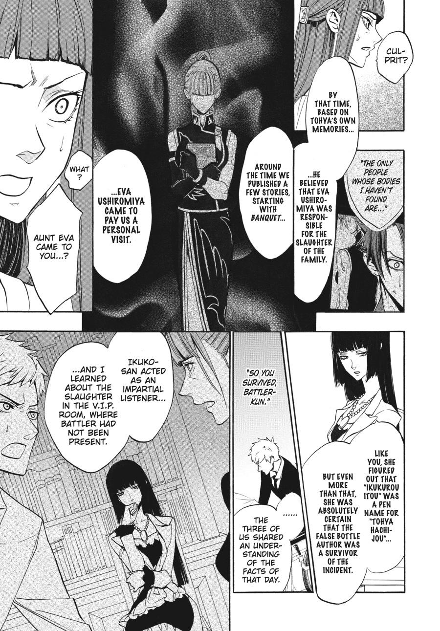 Read Umineko When They Cry Episode 8_ Twilight of the Golden Witch EN Manga Online
