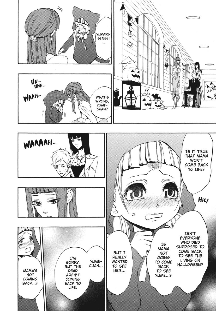 Read Umineko When They Cry Episode 8_ Twilight of the Golden Witch EN Manga Online