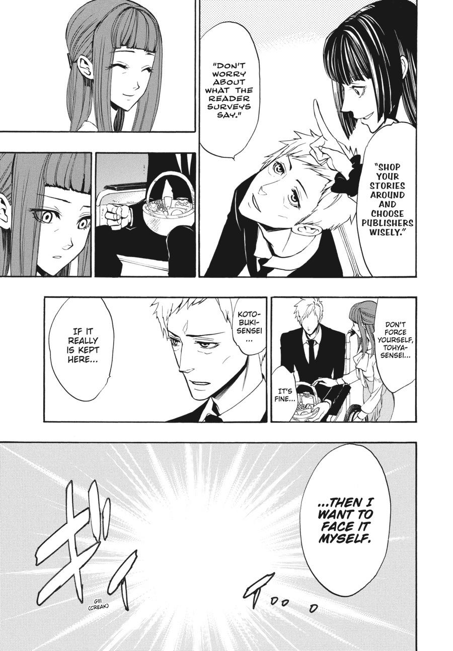 Read Umineko When They Cry Episode 8_ Twilight of the Golden Witch EN Manga Online