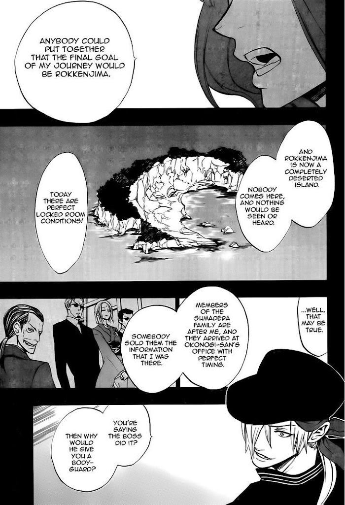Read Umineko When They Cry Episode 8_ Twilight of the Golden Witch EN Manga Online