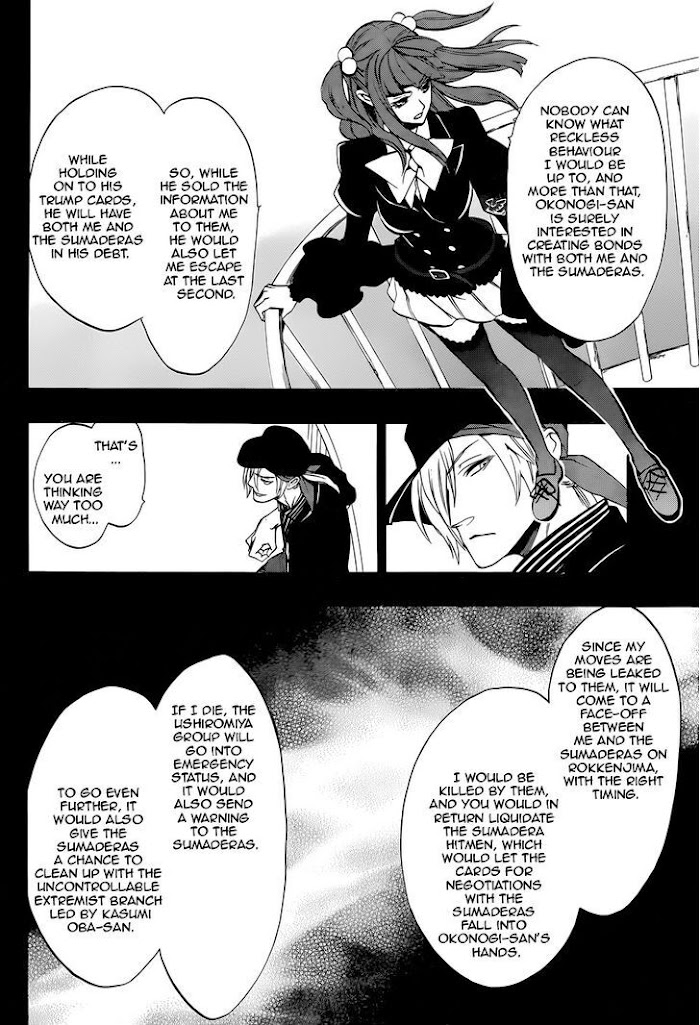 Read Umineko When They Cry Episode 8_ Twilight of the Golden Witch EN Manga Online
