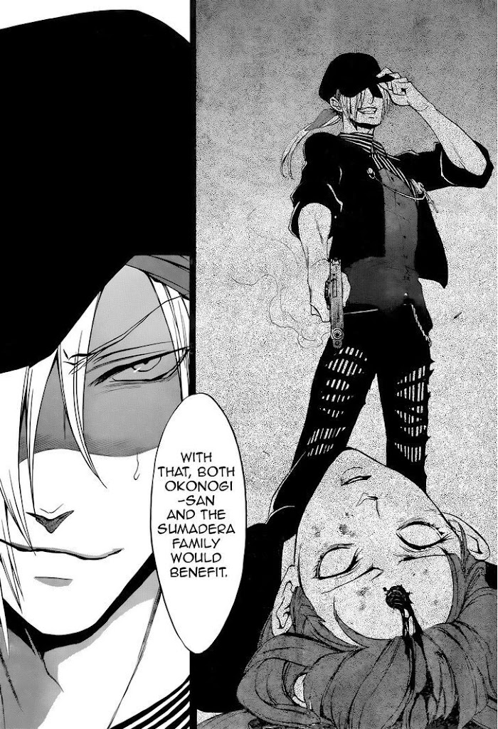 Read Umineko When They Cry Episode 8_ Twilight of the Golden Witch EN Manga Online