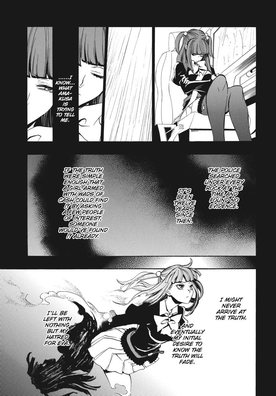 Read Umineko When They Cry Episode 8_ Twilight of the Golden Witch EN Manga Online