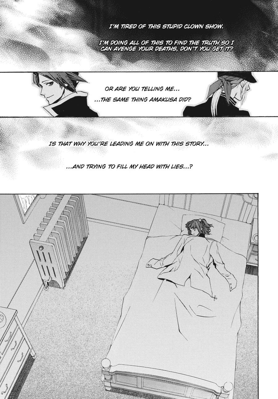 Read Umineko When They Cry Episode 8_ Twilight of the Golden Witch EN Manga Online