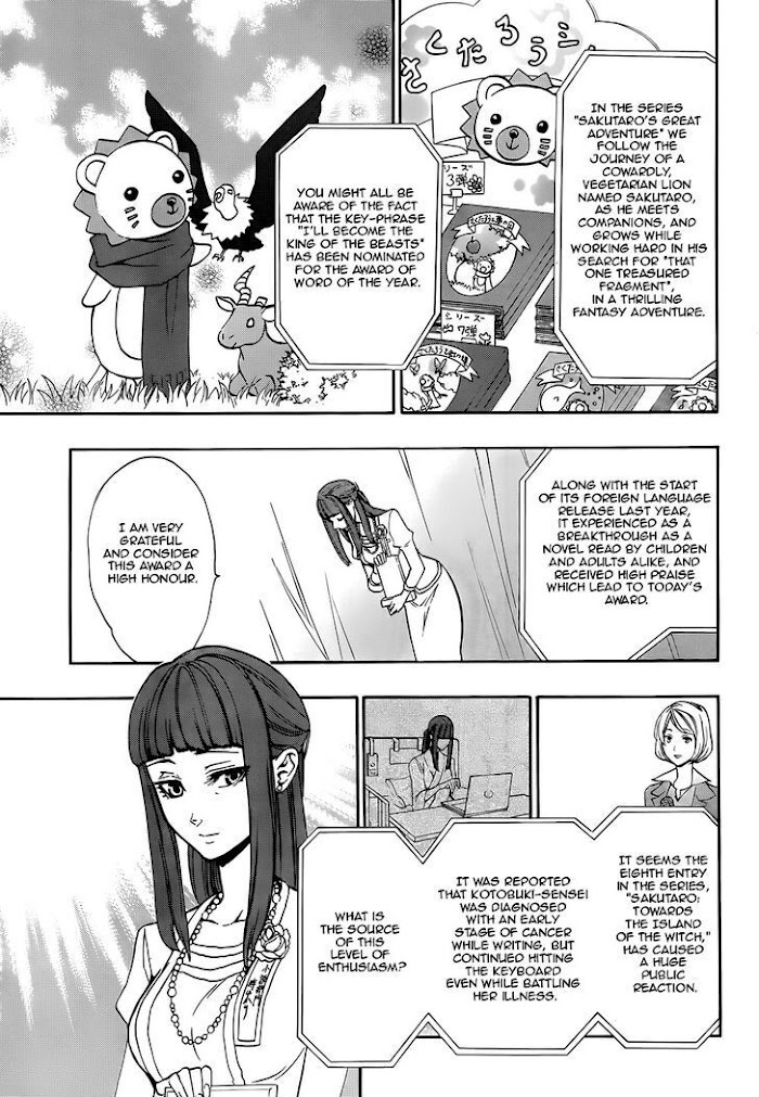 Read Umineko When They Cry Episode 8_ Twilight of the Golden Witch EN Manga Online