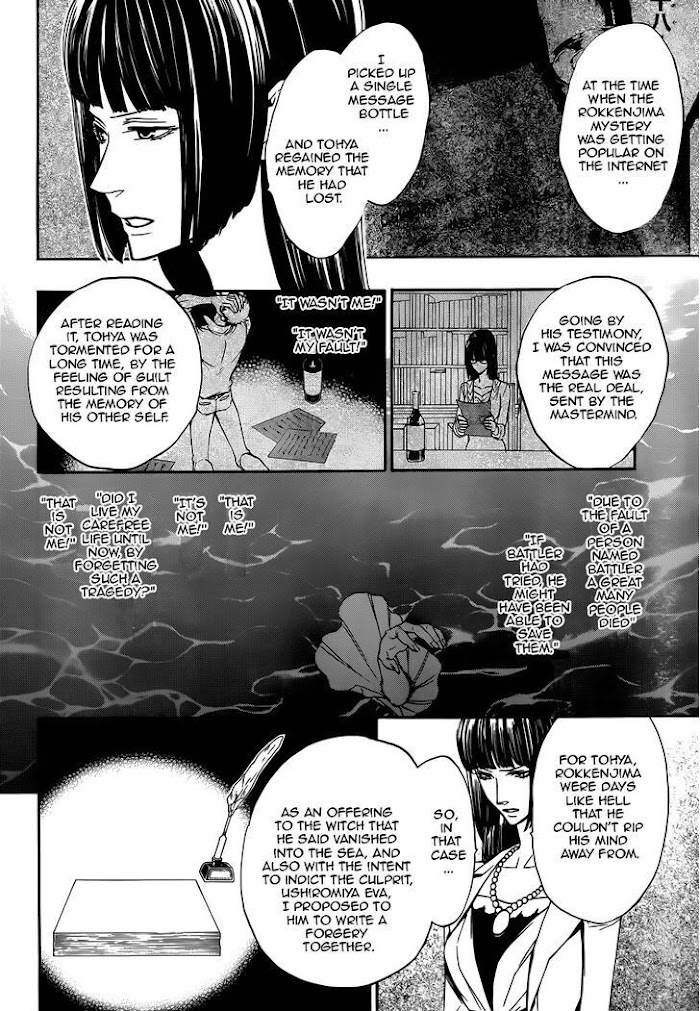Read Umineko When They Cry Episode 8_ Twilight of the Golden Witch EN Manga Online