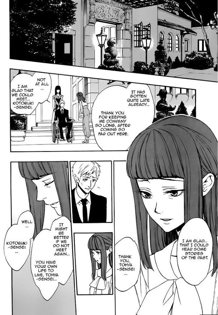 Read Umineko When They Cry Episode 8_ Twilight of the Golden Witch EN Manga Online