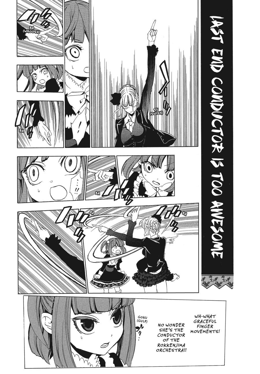 Read Umineko When They Cry Episode 8_ Twilight of the Golden Witch EN Manga Online