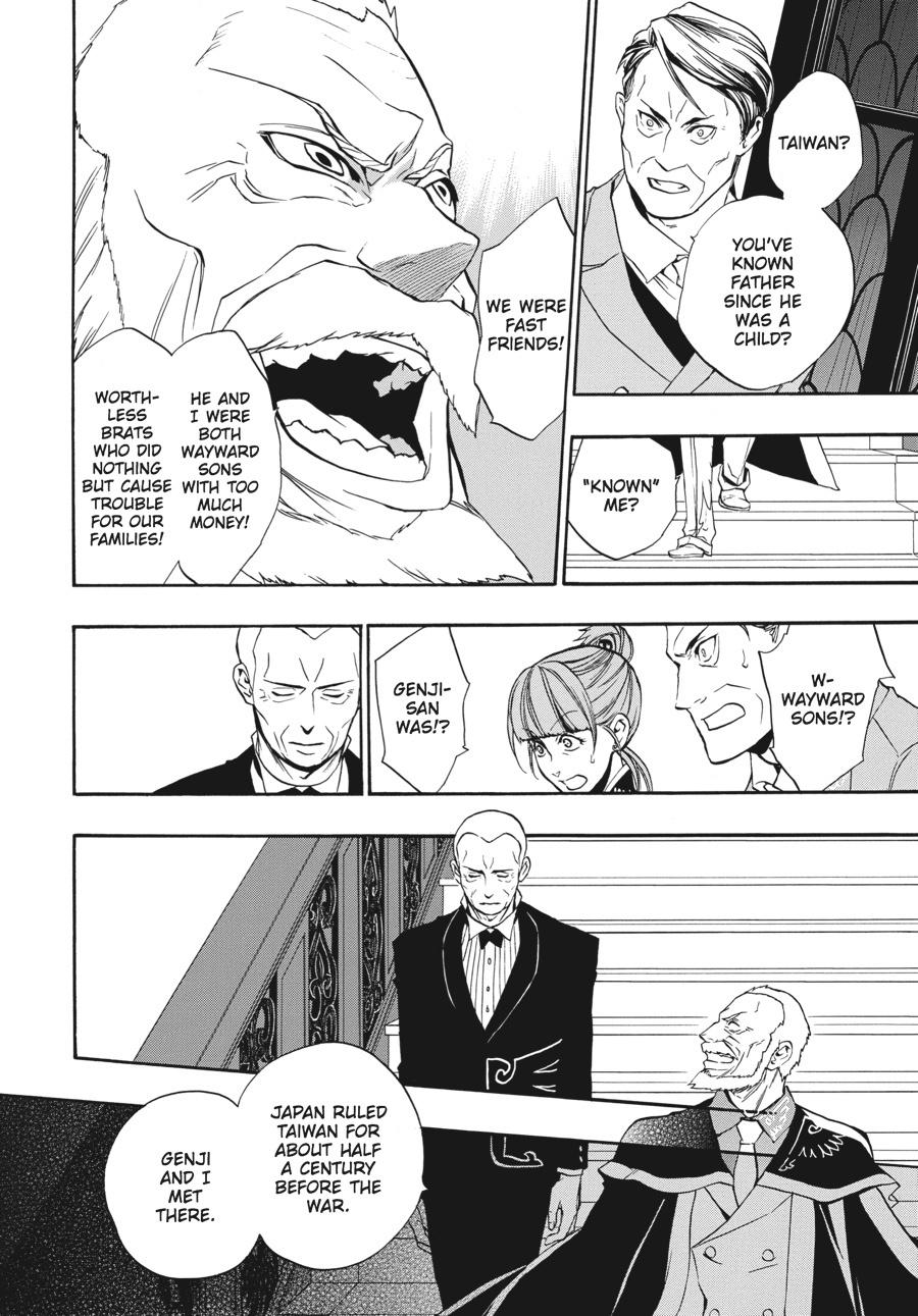 Read Umineko When They Cry Episode 8_ Twilight of the Golden Witch EN Manga Online