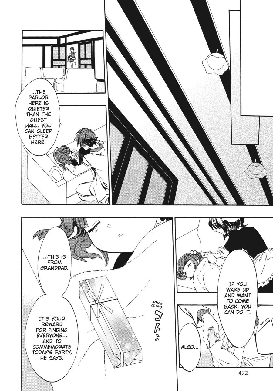 Read Umineko When They Cry Episode 8_ Twilight of the Golden Witch EN Manga Online