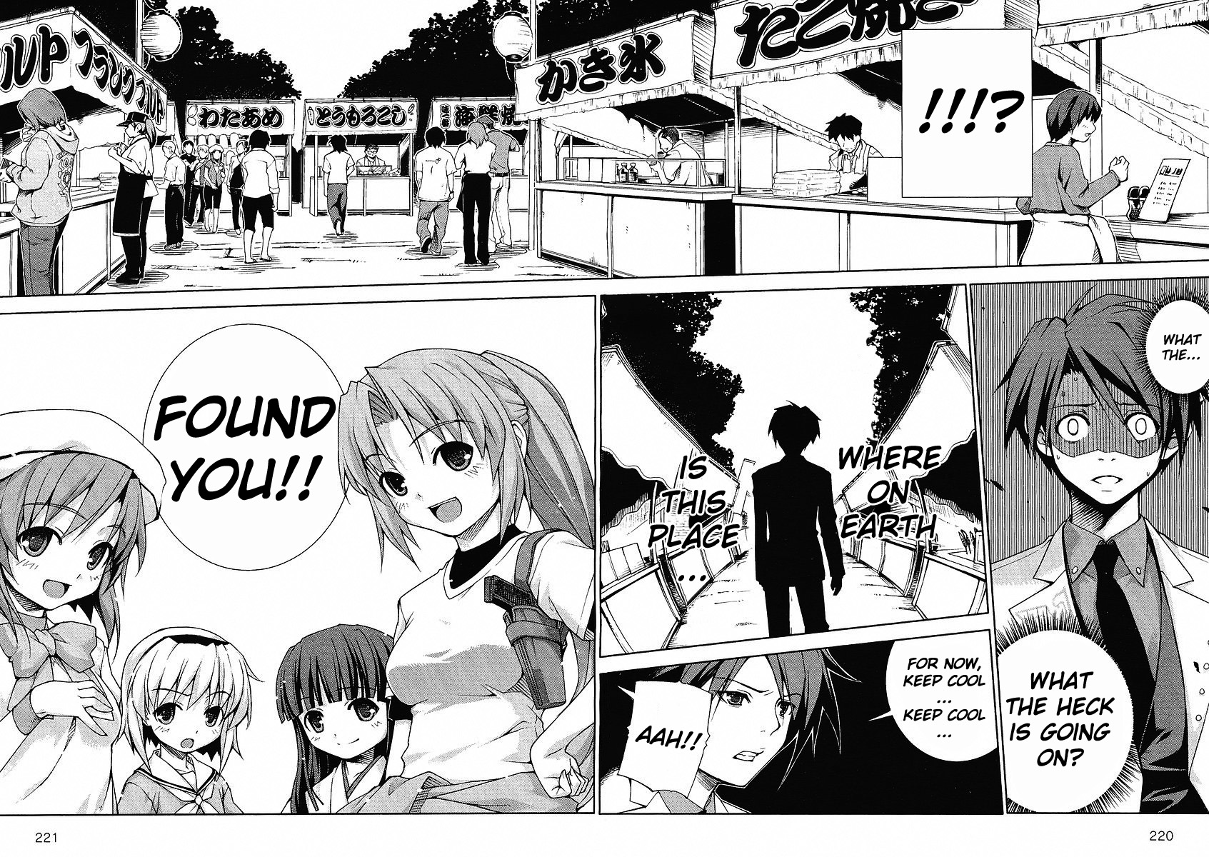Read Umineko no Naku Koro ni Episode X_ Rokkenjima of Higurashi Crying EN Manga Online