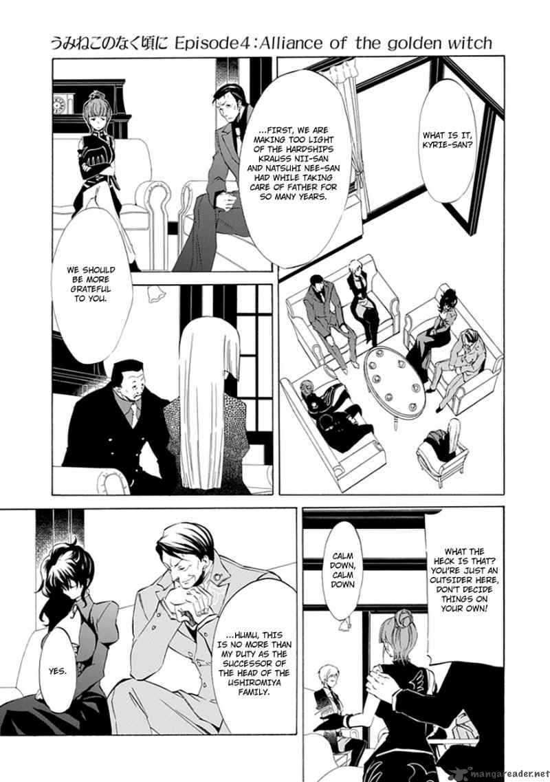 Read Umineko no Naku Koro ni Episode X_ Rokkenjima of Higurashi Crying EN Manga Online