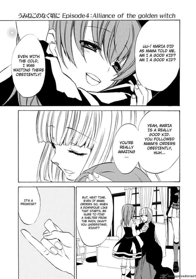 Read Umineko no Naku Koro ni Episode X_ Rokkenjima of Higurashi Crying EN Manga Online
