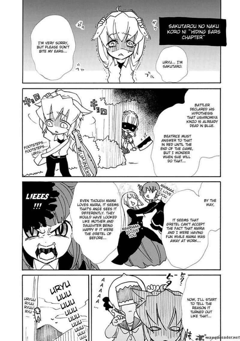 Read Umineko no Naku Koro ni Episode X_ Rokkenjima of Higurashi Crying EN Manga Online