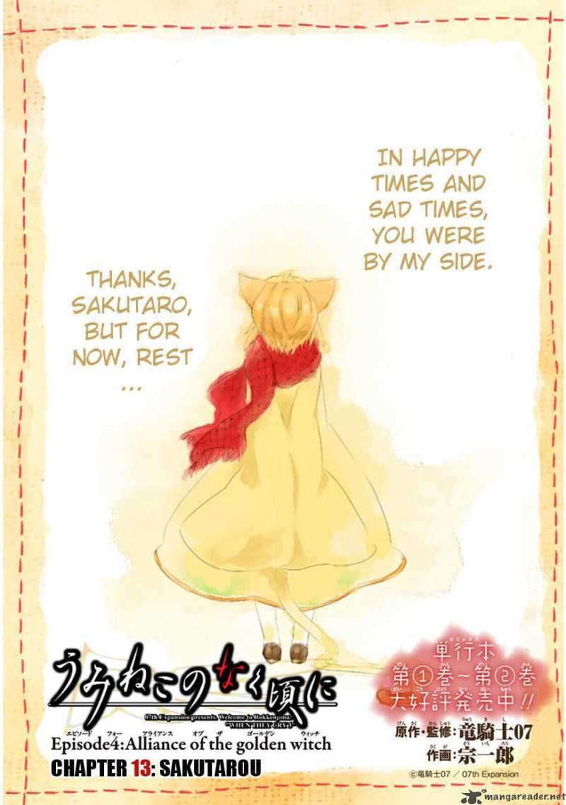 Read Umineko no Naku Koro ni Episode X_ Rokkenjima of Higurashi Crying EN Manga Online