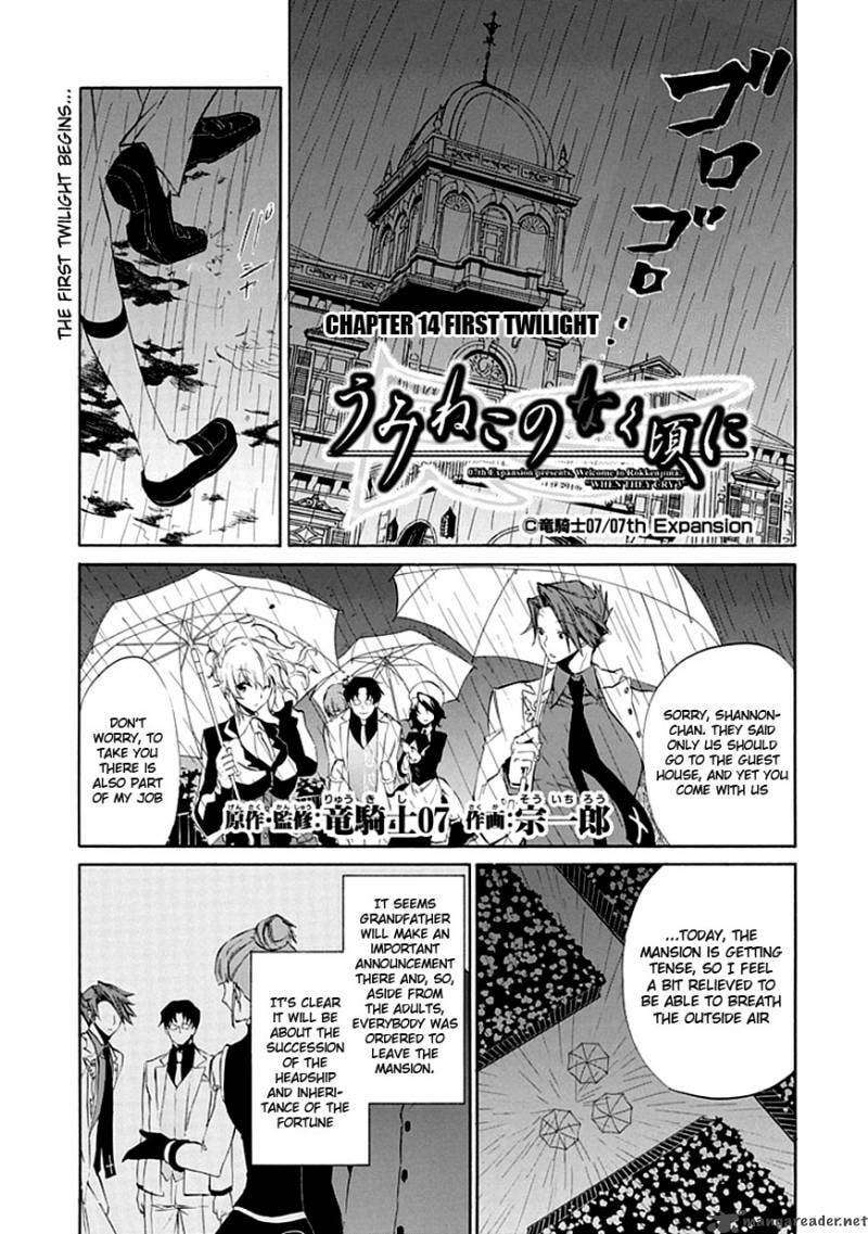 Read Umineko no Naku Koro ni Episode X_ Rokkenjima of Higurashi Crying EN Manga Online
