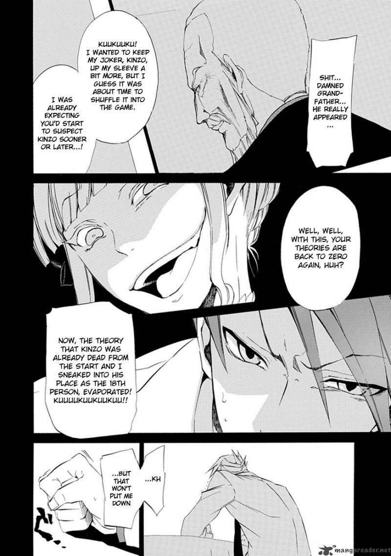 Read Umineko no Naku Koro ni Episode X_ Rokkenjima of Higurashi Crying EN Manga Online