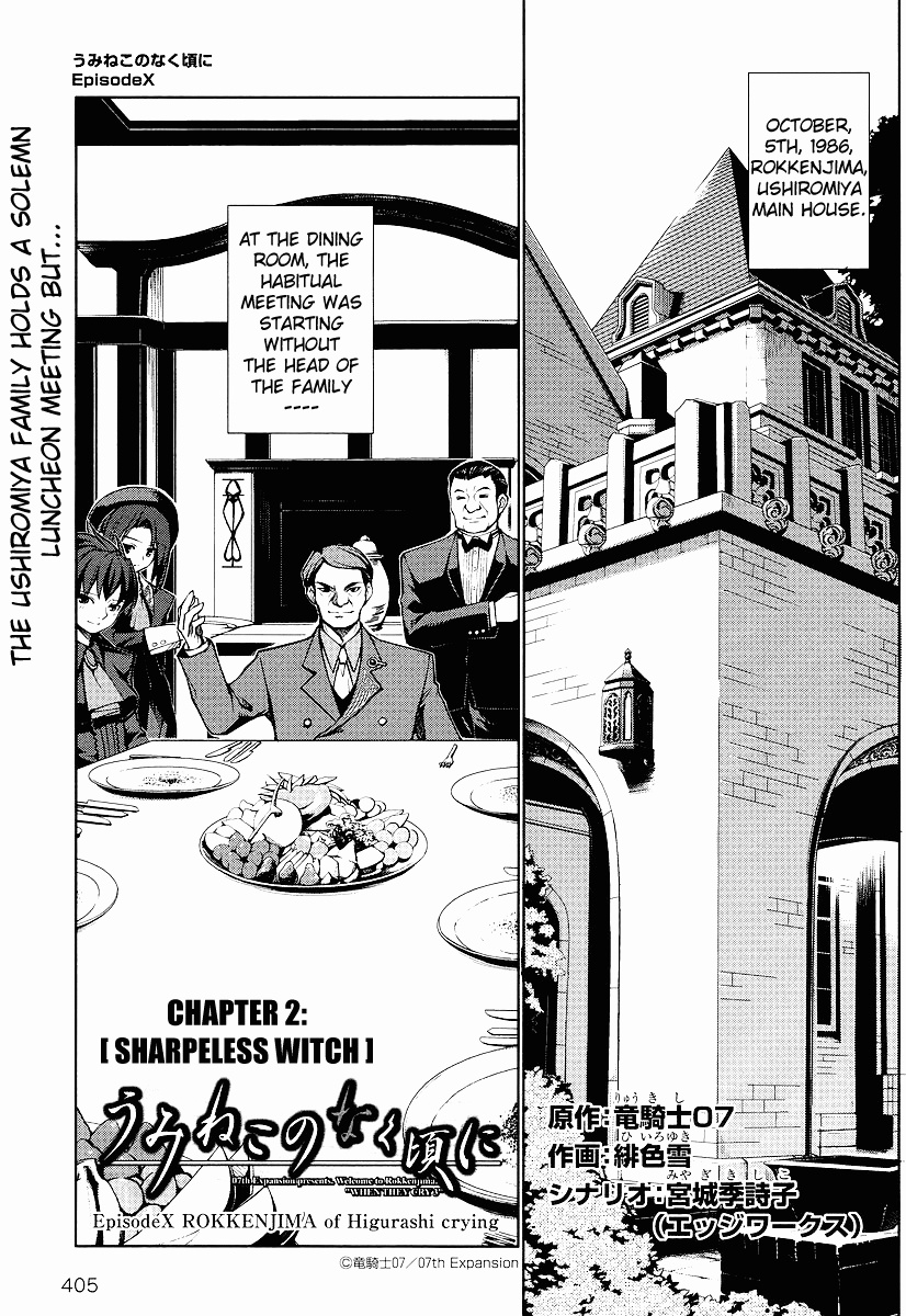 Read Umineko no Naku Koro ni Episode X_ Rokkenjima of Higurashi Crying EN Manga Online
