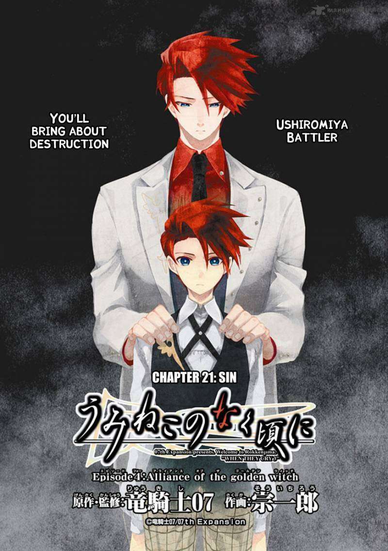 Read Umineko no Naku Koro ni Episode X_ Rokkenjima of Higurashi Crying EN Manga Online