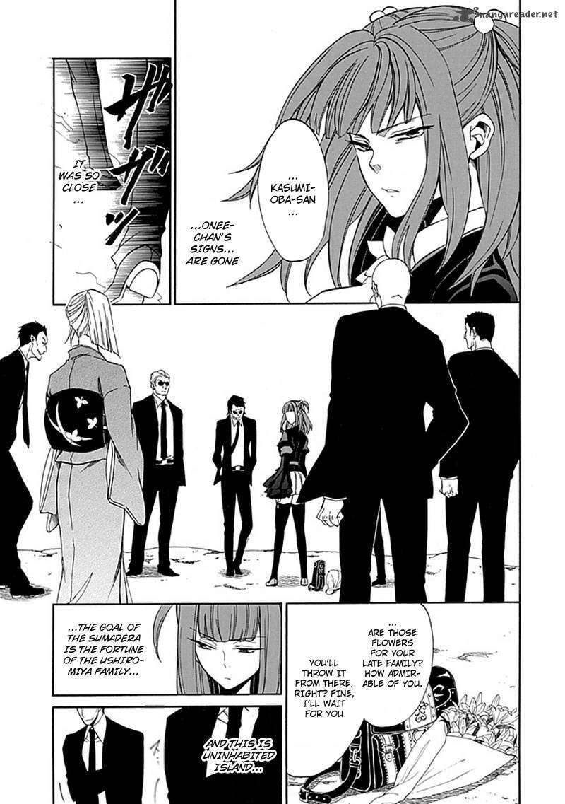 Read Umineko no Naku Koro ni Episode X_ Rokkenjima of Higurashi Crying EN Manga Online