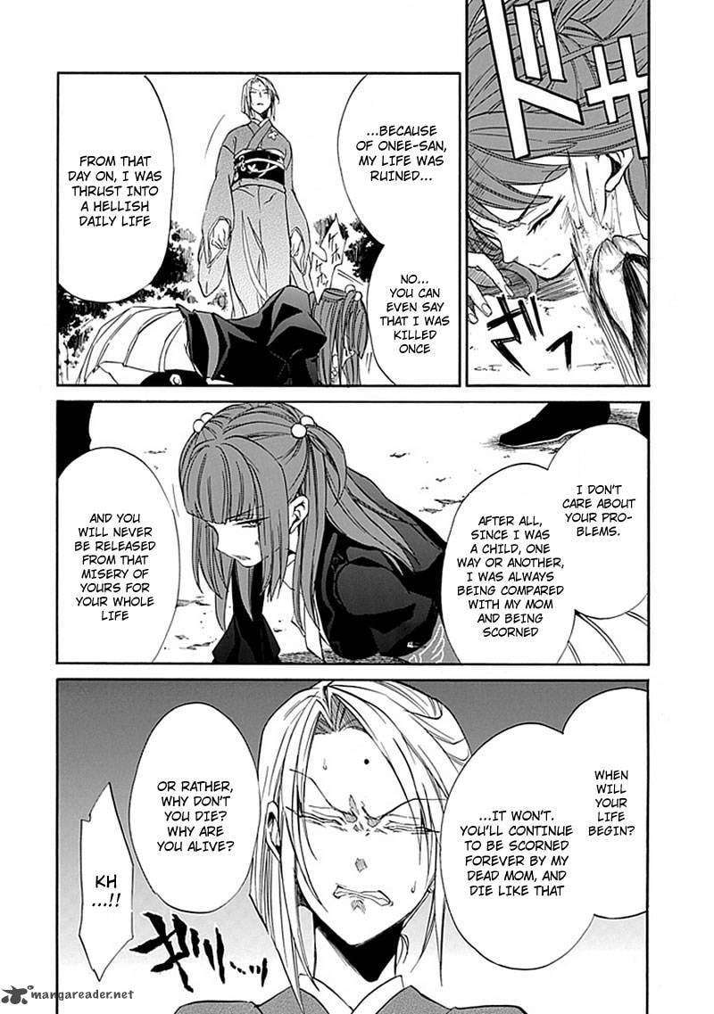 Read Umineko no Naku Koro ni Episode X_ Rokkenjima of Higurashi Crying EN Manga Online
