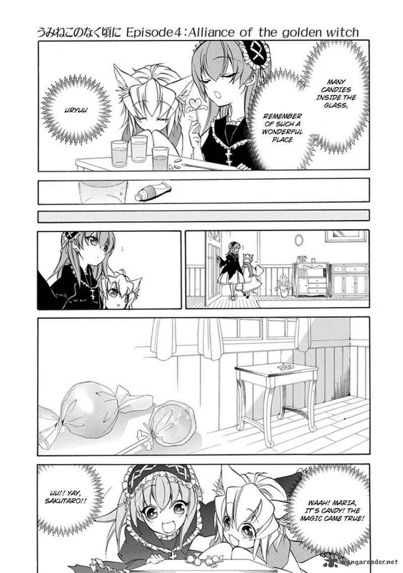 Read Umineko no Naku Koro ni Episode X_ Rokkenjima of Higurashi Crying EN Manga Online