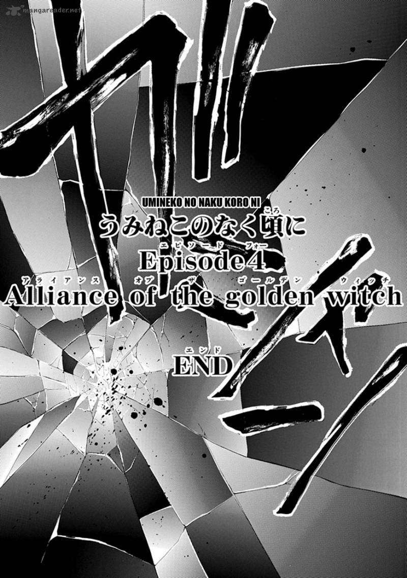 Read Umineko no Naku Koro ni Episode X_ Rokkenjima of Higurashi Crying EN Manga Online