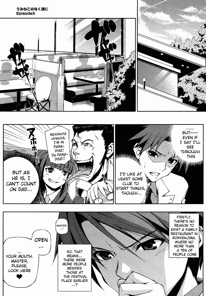 Read Umineko no Naku Koro ni Episode X_ Rokkenjima of Higurashi Crying EN Manga Online