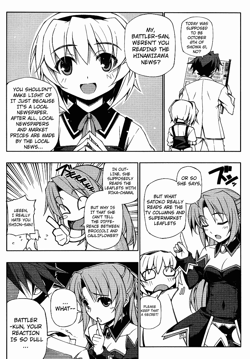 Read Umineko no Naku Koro ni Episode X_ Rokkenjima of Higurashi Crying EN Manga Online