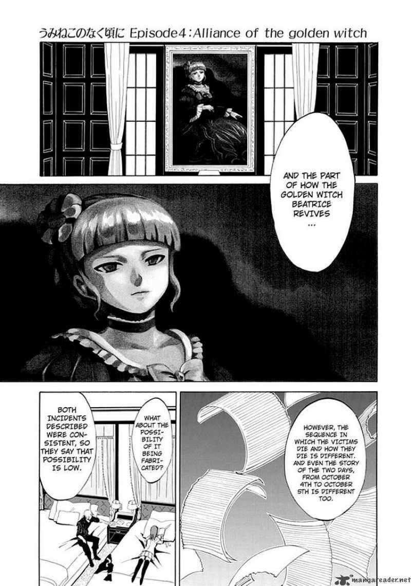 Read Umineko no Naku Koro ni Episode X_ Rokkenjima of Higurashi Crying EN Manga Online
