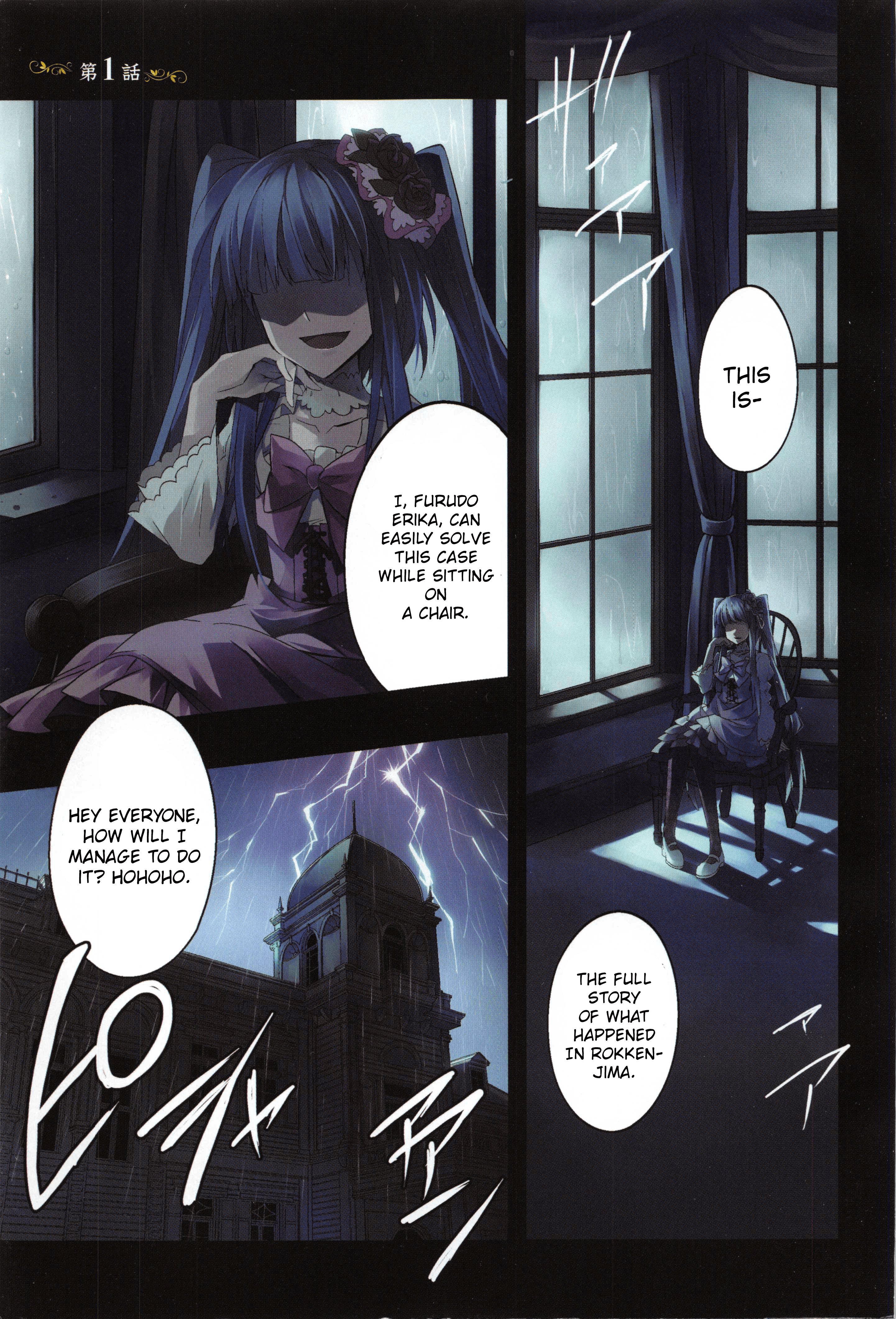 Read Umineko no Naku Koro ni Shi_ Forgery of the Purple Logic EN Manga Online