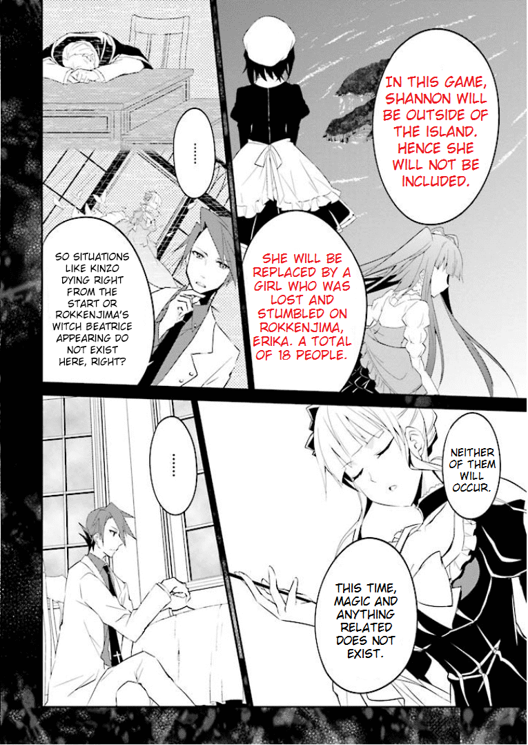 Read Umineko no Naku Koro ni Shi_ Forgery of the Purple Logic EN Manga Online