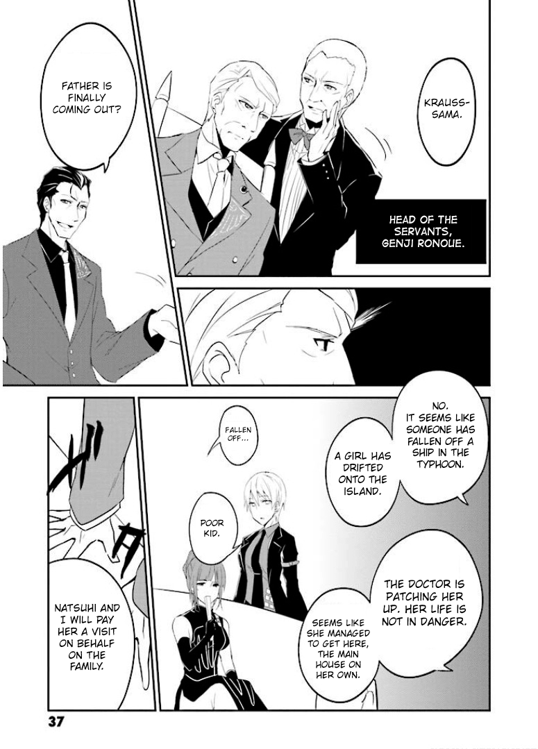 Read Umineko no Naku Koro ni Shi_ Forgery of the Purple Logic EN Manga Online