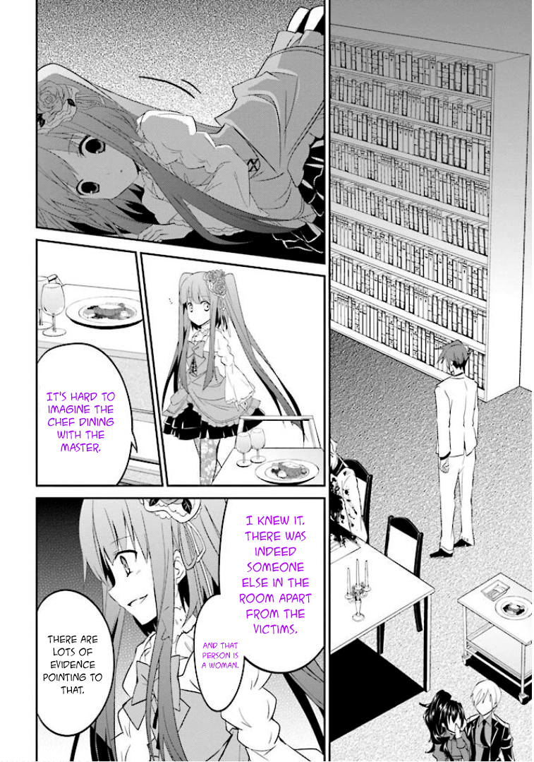 Read Umineko no Naku Koro ni Shi_ Forgery of the Purple Logic EN Manga Online